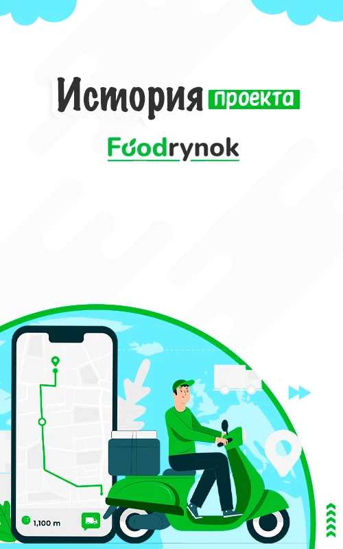 Купить фермерские продукты с доставкой на дом в